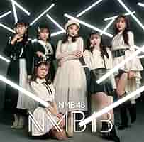 Amazon.co.jp: 【Type-B：出口結菜② 生写真付】 NMB48 4th